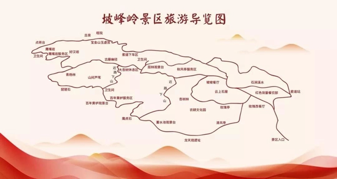 旅游资讯 业界 > 红叶即刻点燃,坡峰岭万亩黄栌上演华北最美秋日胜景!
