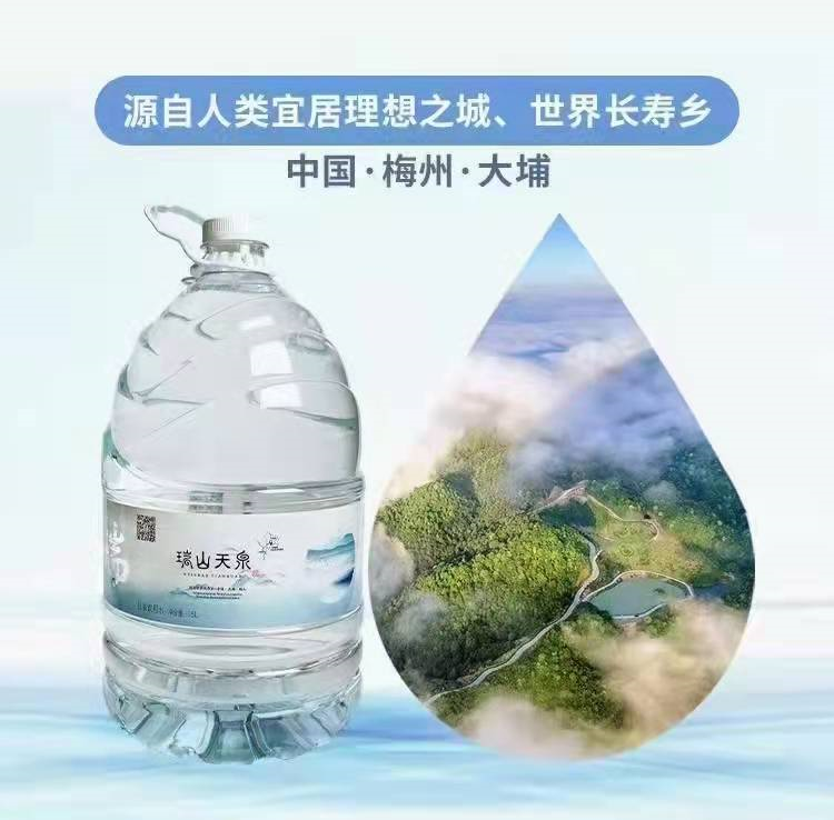 瑞山:祥瑞满山人不老