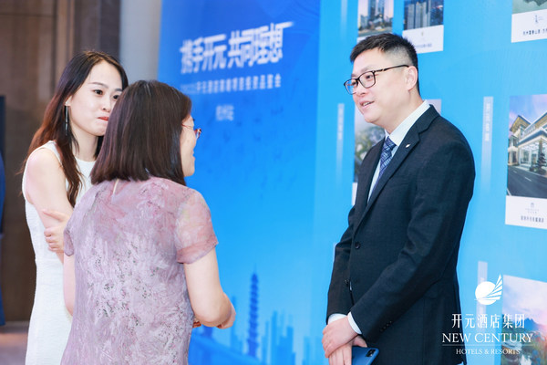 开元酒店集团高级副总裁陈文放（右一）与业主及投资人代表密切交流