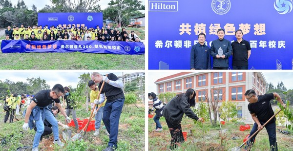 希尔顿携手厦门大学共植绿色梦想