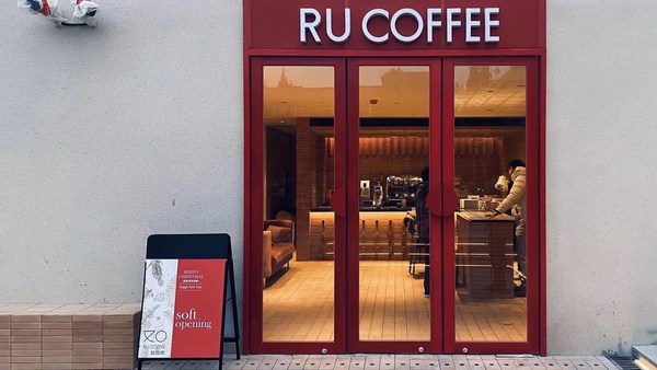 如咖啡店面外观