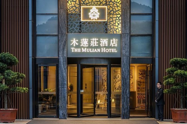 南沙木莲庄酒店一景