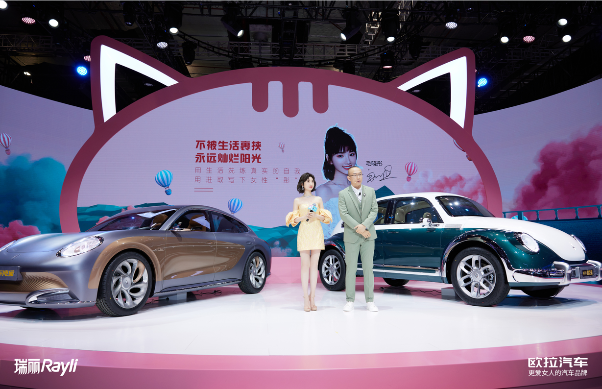欧拉公主日 | 全球最爱女人的汽车品牌要让每一位女性都活成公主的样子