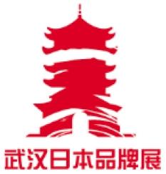 周末来武汉日本品牌展体验和风趣味！