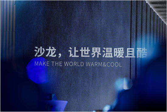 沙龙携首款高性能机甲战跑全球首发，重塑豪华纯电汽车市场格局