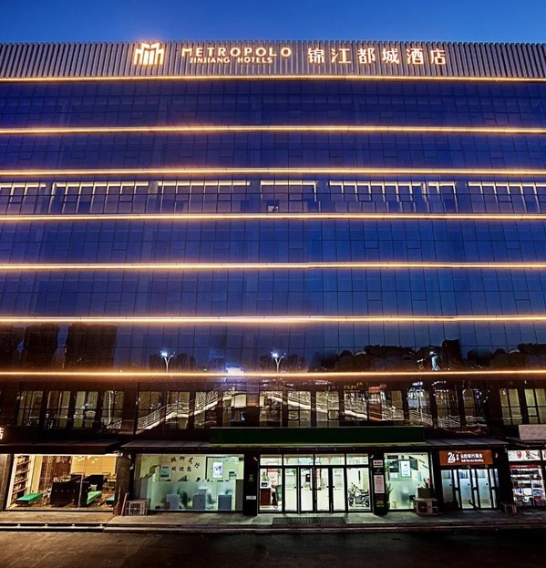 锦江都城酒店进驻晋中 锦江都城晋中龙湖大街万达广场酒店开业