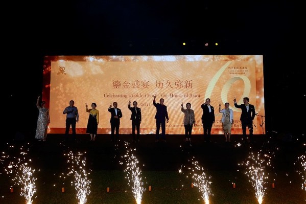 三亚亚龙湾瑞吉度假酒店举行十周年客户答谢 开启新历程