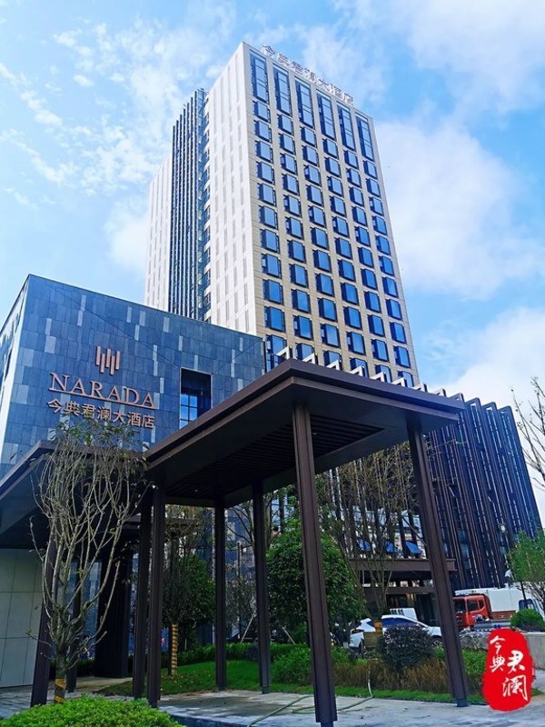 恩施今典君澜大酒店开业