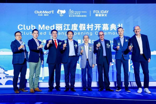 雪山下的FOLIDAY品质新生活，复游城Club Med丽江度假村全新开业