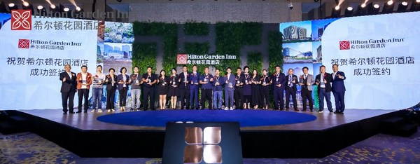 希尔顿正式开启特许经营模式，希尔顿花园酒店与业主共期美好未来