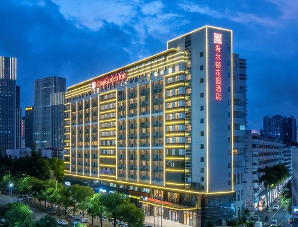 全新版希尔顿花园酒店力拓中国市场，为投资者和宾客创双重价值