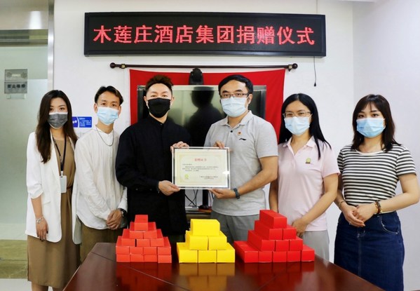 木莲庄酒店爱心助力广州战“疫” 彰显公益力量