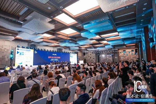 1000+人参会，30万+次观看，十年盛典，共创酒店行业未来