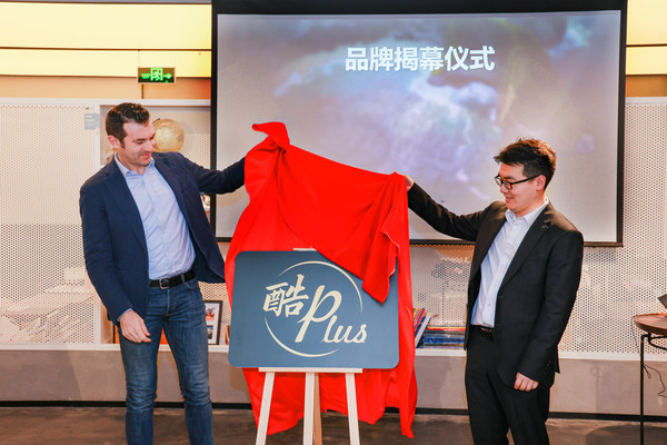 Thomas Cook托迈酷客发布全新高端游品牌“酷Plus”