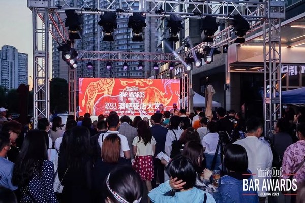 2021年Time Out酒吧大赏完美收官