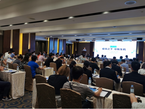 自我游和旅控集团成功联办研讨会，重振中旅再营销