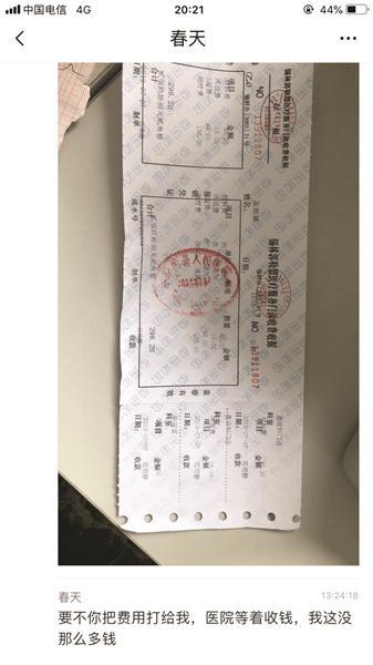 71岁老人跟团游中猝死 旅行社：出门旅游就是要受罪