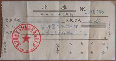 跟团游中71岁老人猝死旅行社:出门旅游就是要受罪