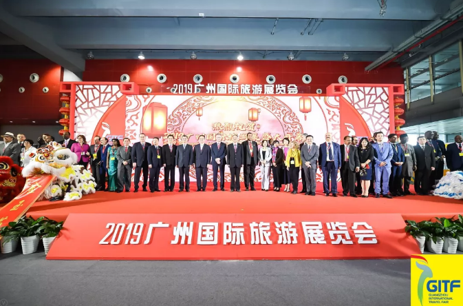 欣欣旅游亮相第27届广州国际旅游展览会