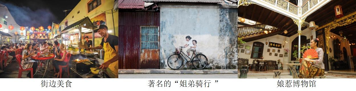马来西亚全面开放边境  欢迎你“来”